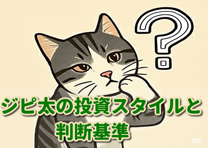 悩む猫とクエスチョンマークのイラスト。