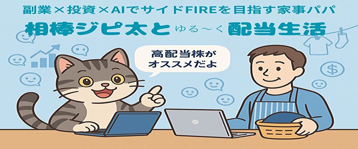 パソコンを使っている猫と男性が向き合って会話している画像